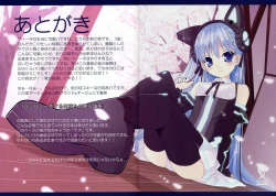 Page 18 of Vita-san to Issho!!