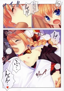 Page 8 of Vita-san to Issho!!