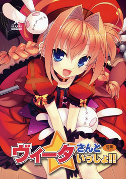 Download Vita-san to Issho!!