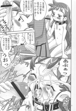 Page 6 of Rachinamu Kenkin!!