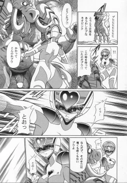 Page 16 of Seigi no Mikata