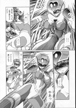 Page 17 of Seigi no Mikata