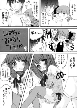 Page 119 of Eccentric☆Girls