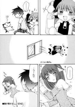 Page 123 of Eccentric☆Girls