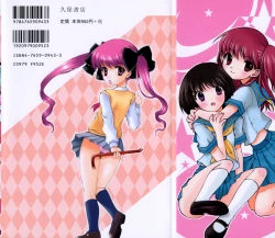 Page 186 of Eccentric☆Girls