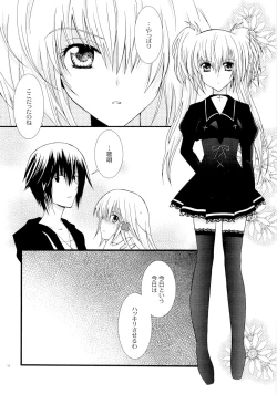 Page 10 of MELODY MELODY