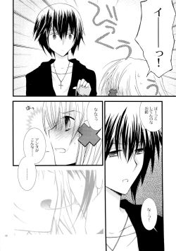 Page 7 of MELODY MELODY