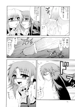 Page 11 of Kuizu Majikku Akademi Renkaban