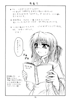 Page 32 of Kuizu Majikku Akademi Renkaban
