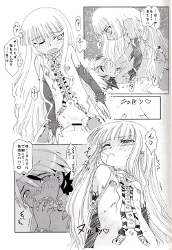 Page 15 of Eva-chan Negima Kajiri