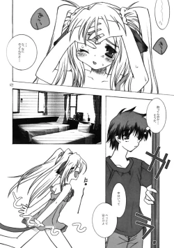 Page 12 of - Yochi x Yochi x Yochi Vol.3