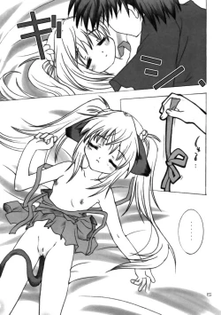 Page 15 of - Yochi x Yochi x Yochi Vol.3