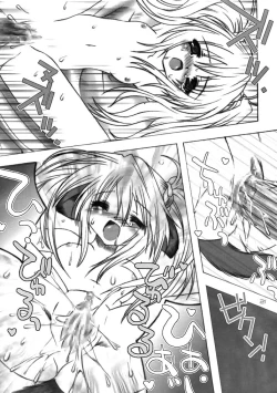 Page 21 of - Yochi x Yochi x Yochi Vol.3