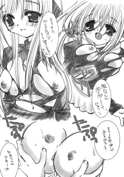 Page 26 of - Yochi x Yochi x Yochi Vol.3