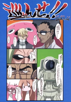 Page 22 of Mawaryanse!!