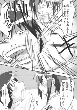 Page 7 of Mawaryanse!!