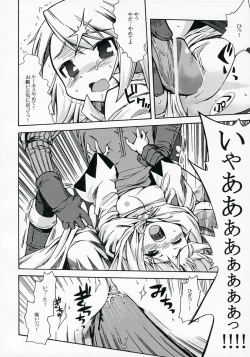 Page 7 of [KazeumaRefia no Anone