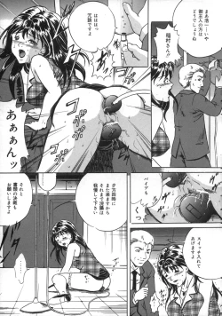 Page 57 of Oshioki - Punishment