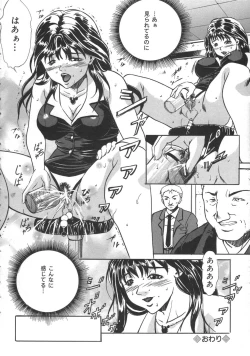 Page 66 of Oshioki - Punishment