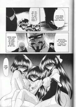 Page 37 of Daisankan