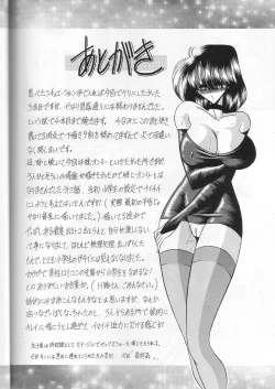 Page 55 of Daisankan