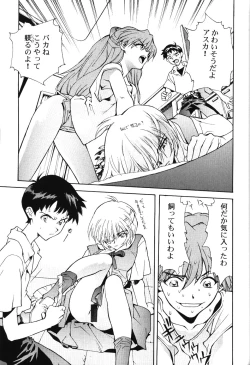 Page 20 of Girls Bravo First Impact