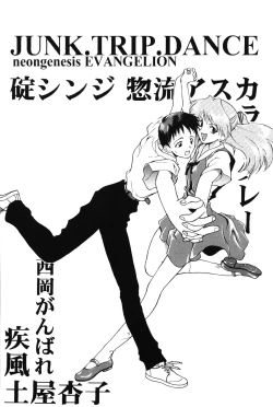 Page 5 of Girls Bravo First Impact