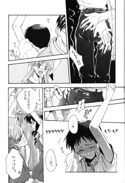 Page 6 of Girls Bravo First Impact