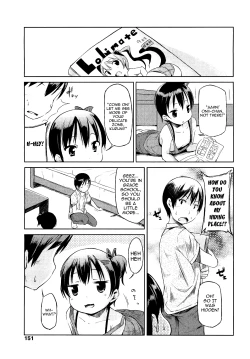 Page 3 of Interceptor Sister