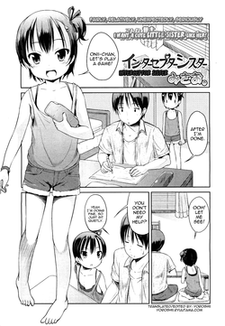 [Misao.] Interceptor Sister (COMIC LO 2011-07) [English] [Yoroshii]