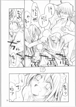 Page 29 of Nijiharasan to ka Hibara Shimai to ka.