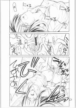 Page 52 of Nijiharasan to ka Hibara Shimai to ka.