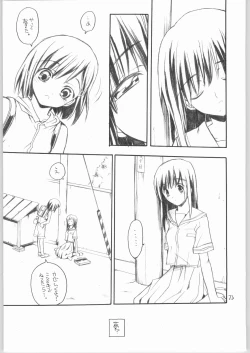 Page 72 of Nijiharasan to ka Hibara Shimai to ka.