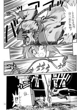 Page 103 of Akai Mokujiroku