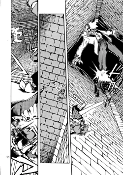 Page 23 of Akai Mokujiroku