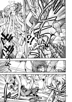 Page 34 of Akai Mokujiroku