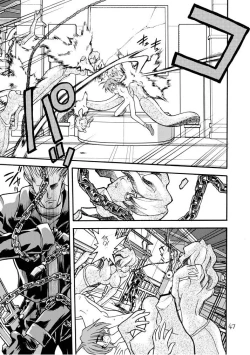 Page 46 of Akai Mokujiroku