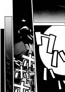 Page 6 of Akai Mokujiroku