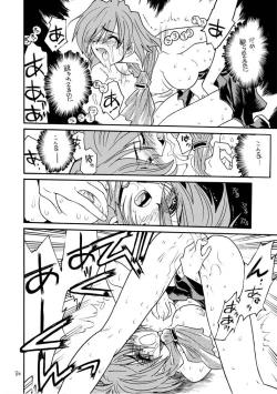 Page 85 of Akai Mokujiroku