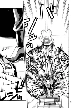 Page 98 of Akai Mokujiroku