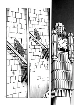 Page 9 of Akai Mokujiroku