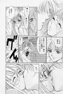 Page 10 of Sweet & Bitter