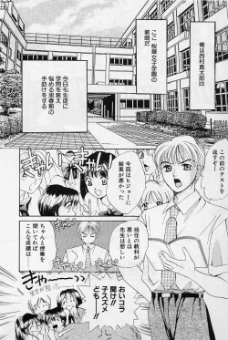 Page 4 of Sweet & Bitter