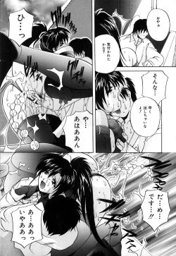 Page 116 of Milk Dorei | Milk Slave