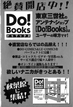 Page 171 of Milk Dorei | Milk Slave