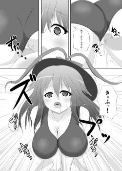 Page 14 of Touhou Koniro Kyou Kai 3