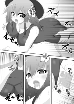 Page 15 of Touhou Koniro Kyou Kai 3