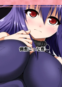 Page 22 of Touhou Koniro Kyou Kai 3