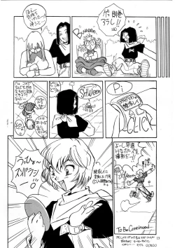 Page 15 of PREY OF BIRD