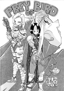 Download PREY OF BIRD